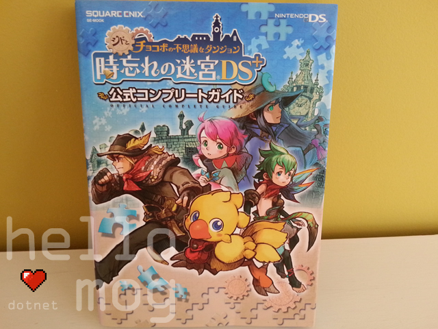 Cid to Chocobo no Fushigina Dungeon DS+ Official Complete Guide Book