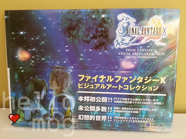 Final Fantasy X Visual Arts Collection Book