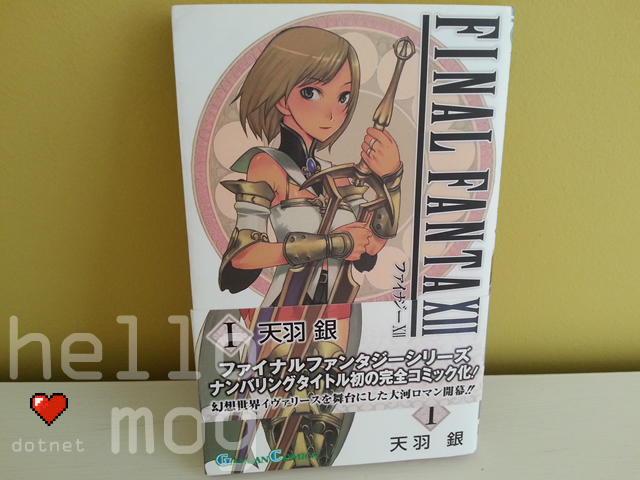 Final Fantasy XII Manga Vol. 1 Book